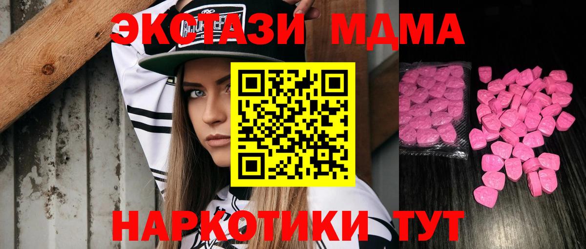 Ecstasy 99% Добрянка