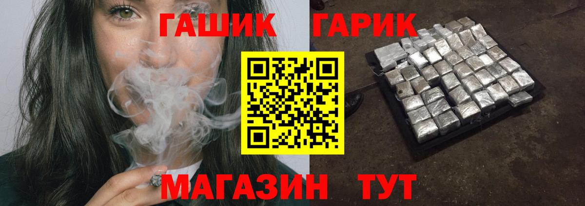 Добрянка  ГАШ AMNESIA HAZE  ГАШИШ Ice-O-Lator  Вход с VPN 