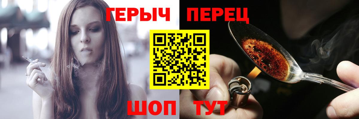 Героин VHQ Добрянка