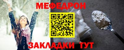 кокаин Малгобек