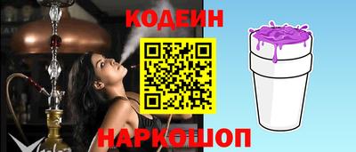MESCALINE Мариинск