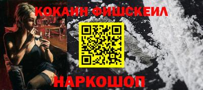 МДМА Малоярославец