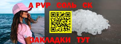 MESCALINE Мариинск