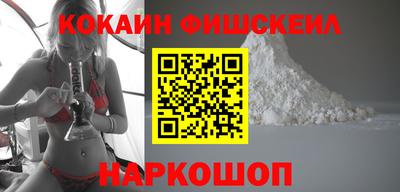 МДМА Малоярославец