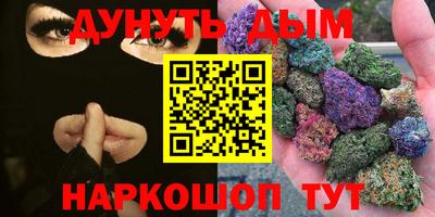 МДМА Малоярославец