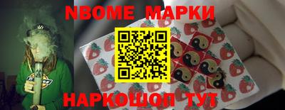 MESCALINE Мариинск
