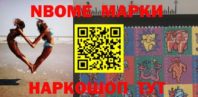 MESCALINE Мариинск