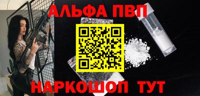 кокаин Малгобек