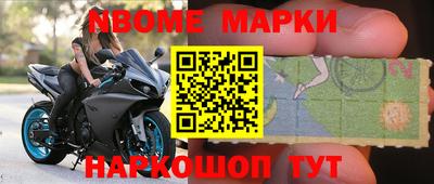 кокаин Малгобек