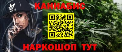 MESCALINE Мариинск