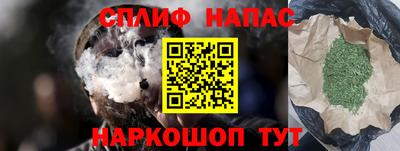 COCAINE Ливны