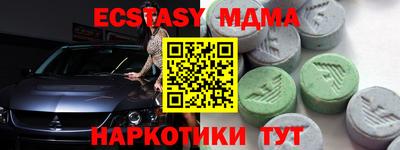 COCAINE Ливны