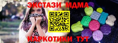 MESCALINE Мариинск