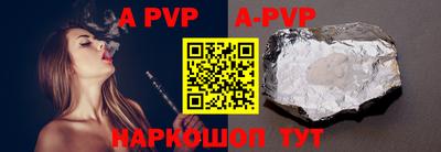 МДМА Малоярославец