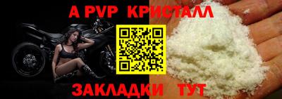 МДМА Малоярославец