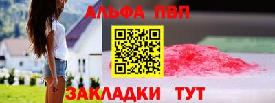 MESCALINE Мариинск