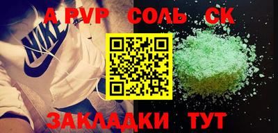 синтетический гашиш Ликино-Дулёво