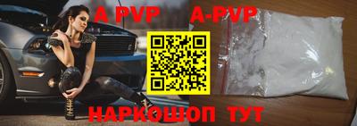 МДМА Малоярославец