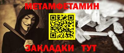 кокаин Малгобек