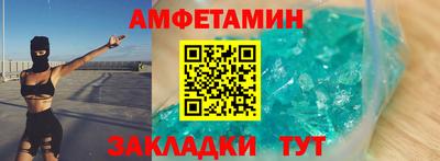 MESCALINE Мариинск