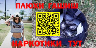 кокаин Малгобек