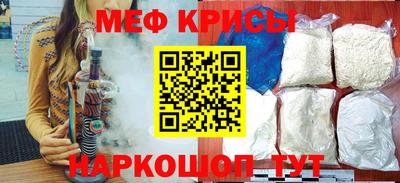 MESCALINE Мариинск