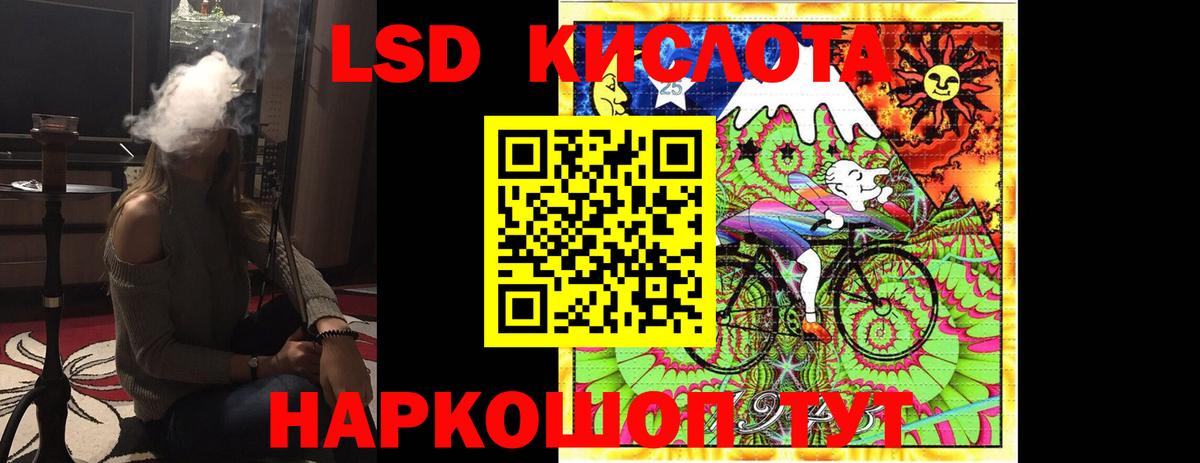 ЛСД экстази кислота Добрянка