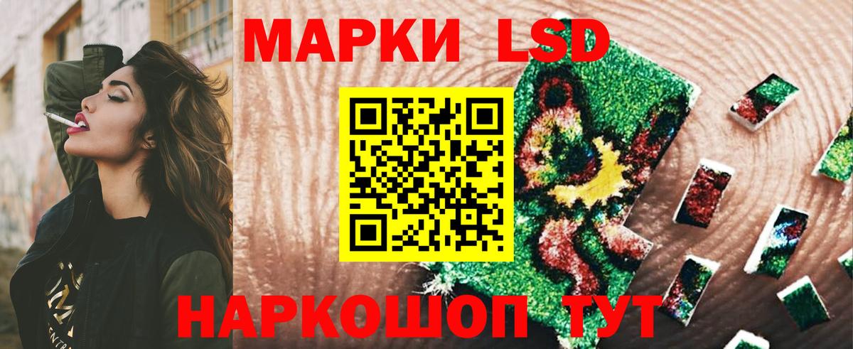 Лсд 25 экстази кислота  LSD-25 экстази кислота  блэк спрут ССЫЛКА  Вход с VPN  Добрянка 