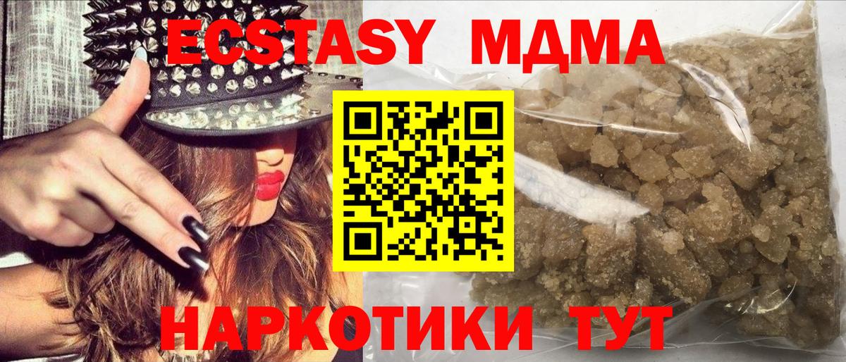 MDMA VHQ Добрянка