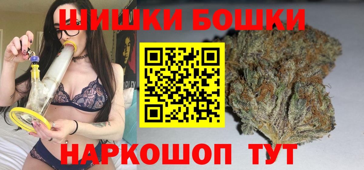 Каннабис сатива  Марихуана план  Добрянка  Вход с VPN  Бошки марихуана гибрид 
