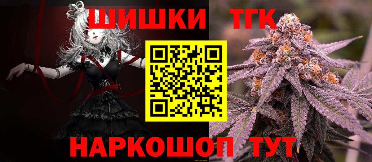 Бошки марихуана White Widow Добрянка
