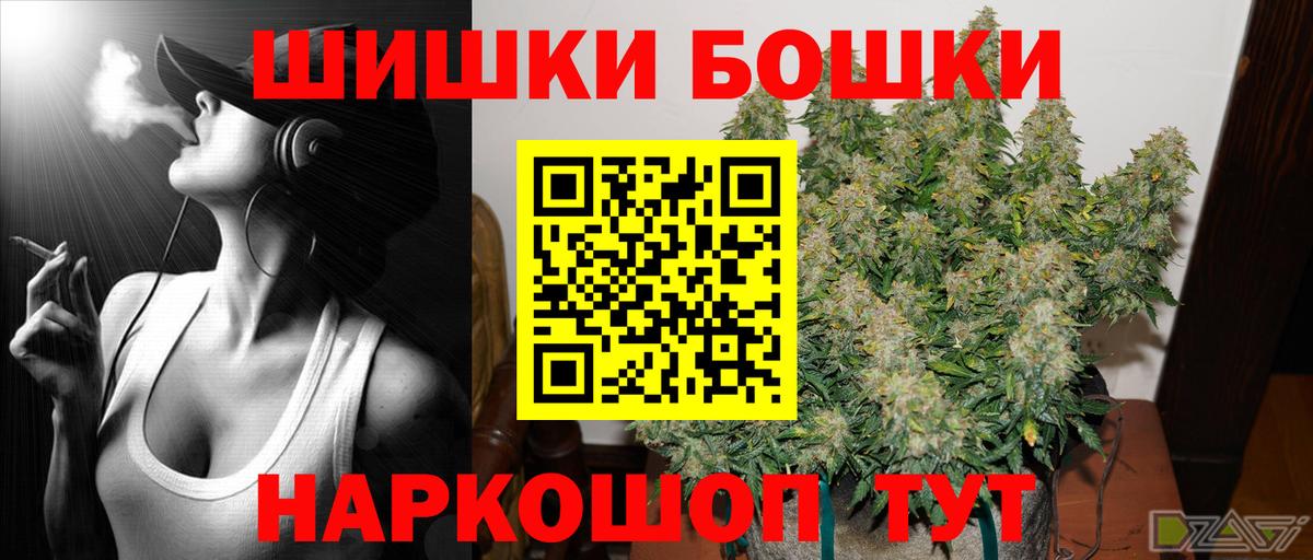 ГАШ  Добрянка  МАРИХУАНА  Cocaine  Меф кристаллы  Вход с VPN  Кетамин 